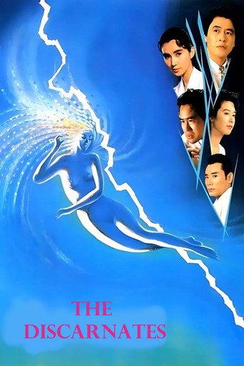 The Discarnates (1988) poster