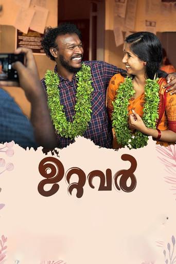 Uttavar (2025) poster