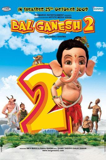 Bal Ganesh 2 (2009) poster