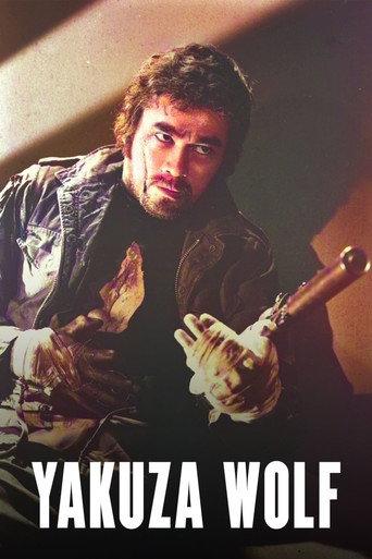 Yakuza Wolf: I Perform Murder (1972) poster