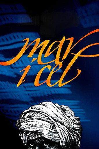 Mar i cel (2016) poster