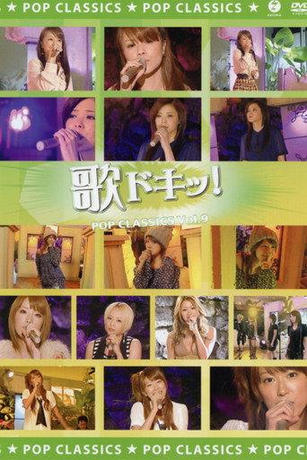 Uta Doki! Pop Classics Vol.9 (2008) poster