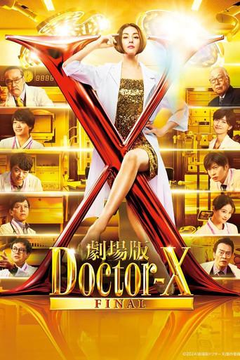 Doctor X: The Movie Final (2024) poster
