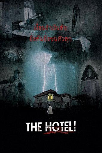 The Hotel (2002) poster