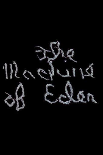 The Machine of Eden (1970) poster