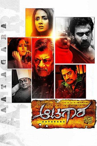 Aatagara (2015) poster