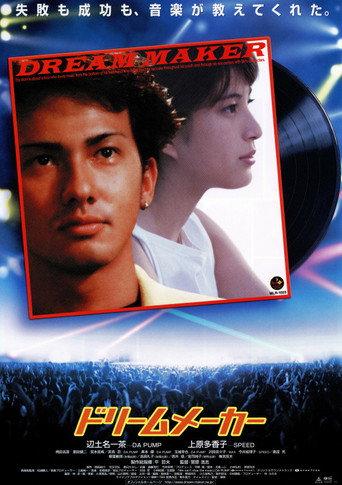 Dream Maker (1999) poster