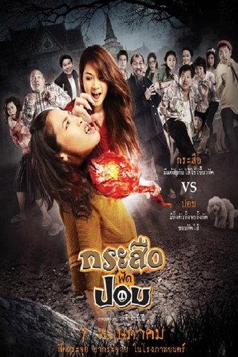 Krasue Fad Pob (2009) poster