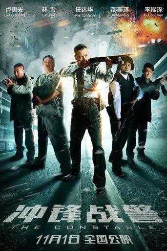 The Constable (2013) poster