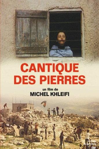 Canticle of Stones (1990) poster