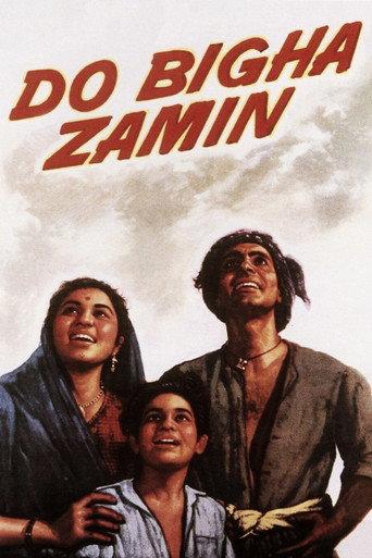 Two Acres of Land (1953) poster