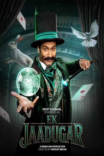 Ek Jaadugar () poster