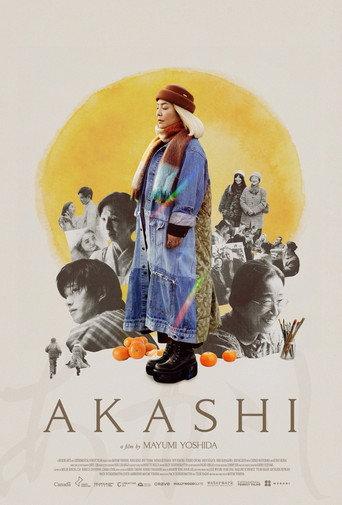 Akashi (2025) poster