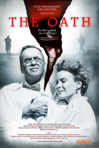 The Oath (2020) poster