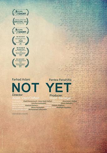 Not Yet (2016) poster