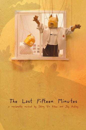 The Last Fifteen Minutes (2026) poster