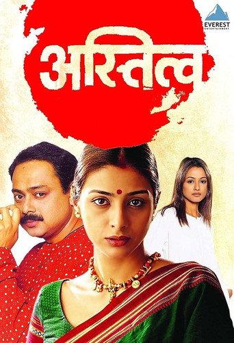 Astitva (2000) poster