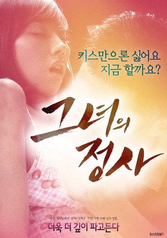 Her Affair (2018) poster