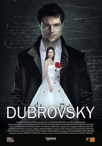 Dubrovsky (2014) poster