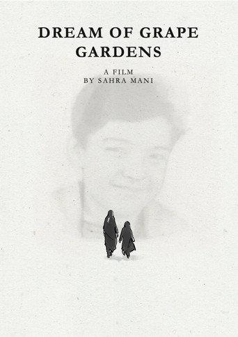 Dream of Grape Gardens () poster