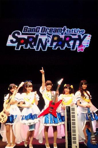 BanG Dream! 1st☆LIVE Sprin'PARTY 2016! (2016) poster