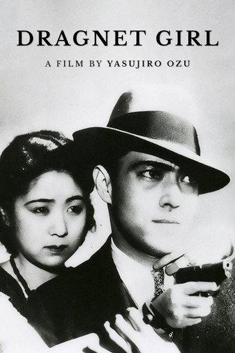 Dragnet Girl (1933) poster