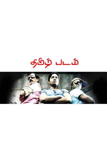Thamizh Padam (2010) poster