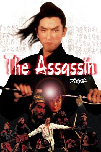 The Assassin (1967) poster