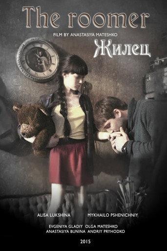 The Roomer (2011) poster