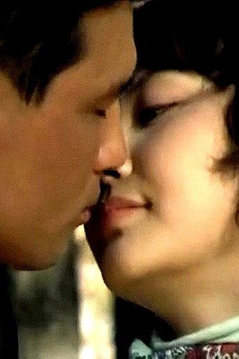 Under A Big Tree (2003) poster