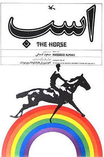 The Horse (1976) poster