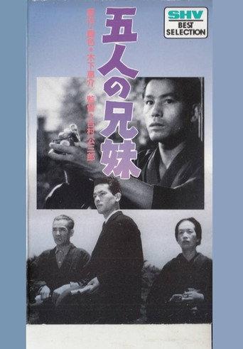 Five Siblings (1939) poster