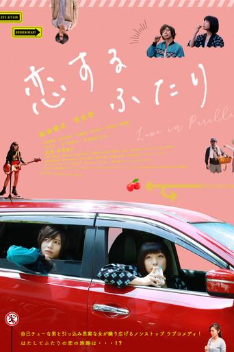 Love in Parallel (2019) poster