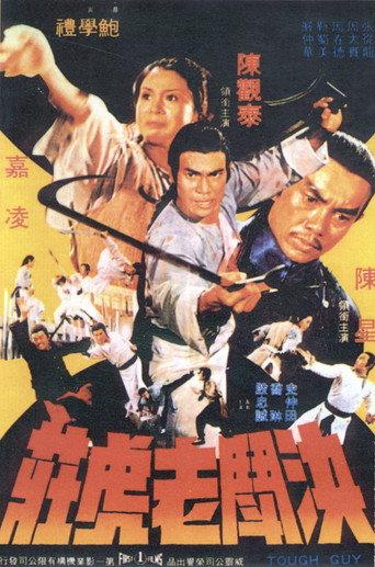 Tough Guy (1978) poster