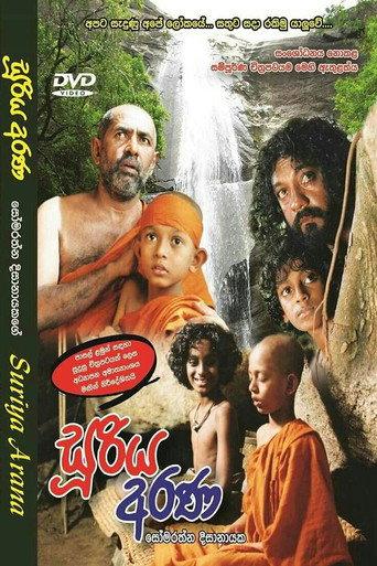 Sooriya Arana (2004) poster