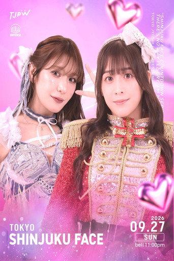 TJPW There's No Way I'll Cry. I'm Not Going to Cry. [SHINJUKU FACE COUNTDOWN SERIES] (2026) poster