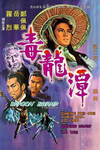 Dragon Swamp (1969) poster