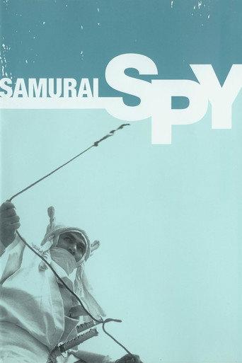 Samurai Spy (1965) poster