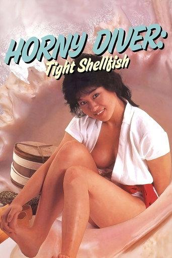 Horny Diver: Tight Shellfish (1985) poster