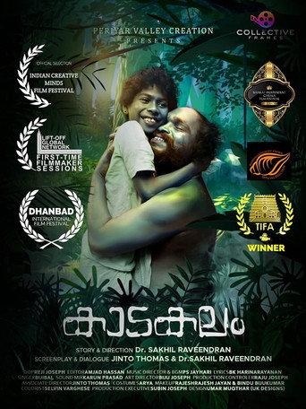Kaadakalam (2021) poster