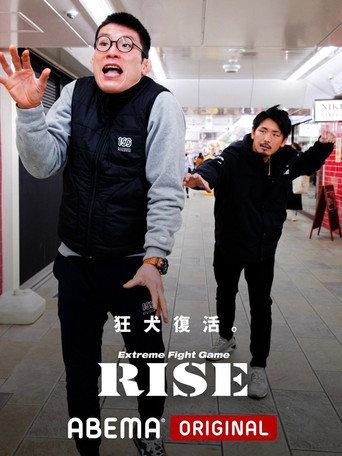 RISE 155 (2022) poster