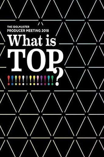 THE IDOLM@STER PRODUCER MEETING 2018 What is TOP!!!!!!!!!!!!!? (2019) poster