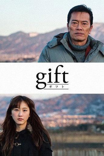 Gift (2014) poster