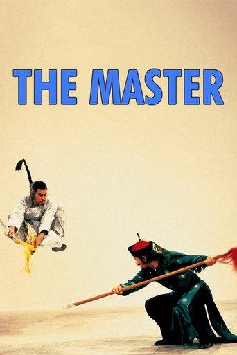 The Master (1980) poster