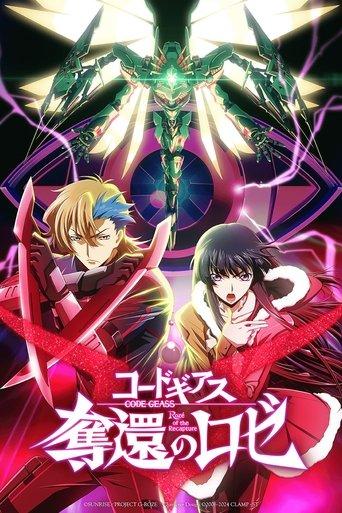 Code Geass: Rozé of the Recapture - Final Act (2024) poster