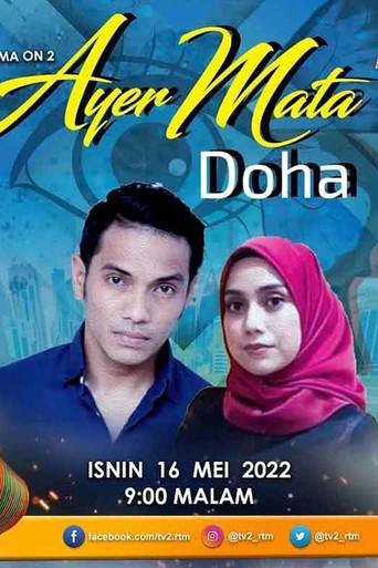 Ayer Mata Doha (2022) poster