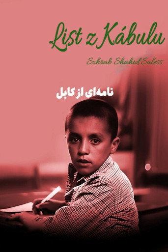 A Letter from Kabul (1987) poster