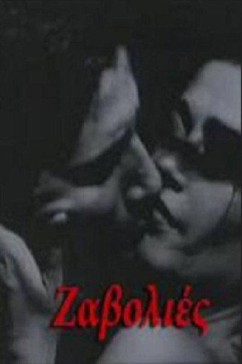 Crooked Deeds (1969) poster