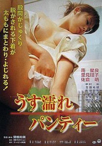 Usunure Panty (2001) poster