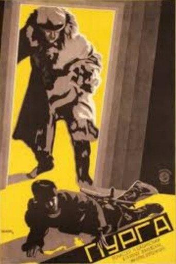 Purga (1927) poster